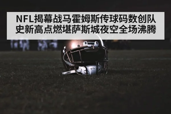 american football night game lights