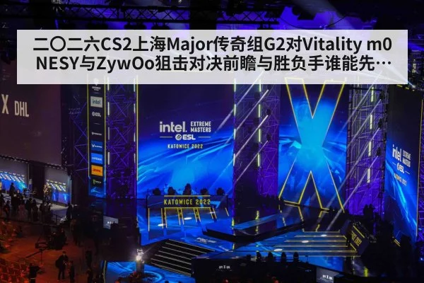 esports tournament stage arena