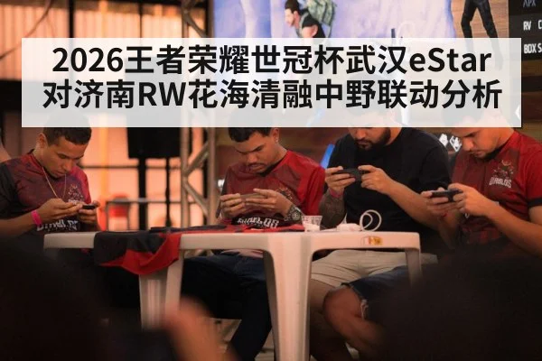 esports mobile game tournament stage players