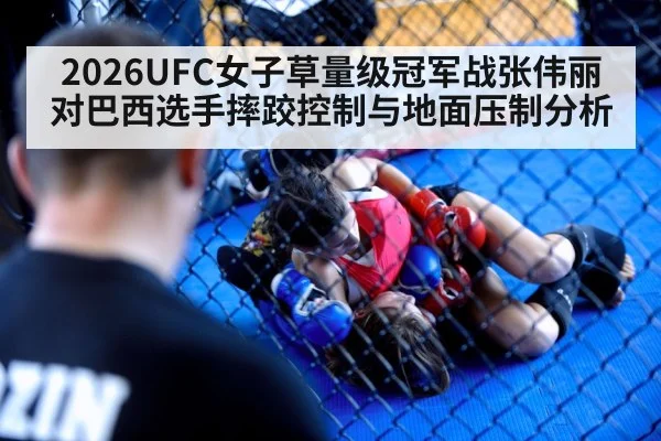 women MMA cage fight